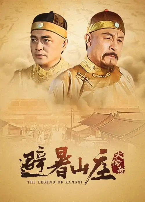 我的房东是编剧 轻喜剧短剧