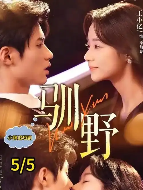 隔壁的钢琴声 治愈短剧